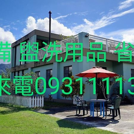 Kelly Field Homestay Guangfu Township Exterior foto